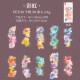 7.7〆【番茄酱】シール sticker 水彩画板