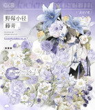 【7月末発送】マスキングテープ maskingtape  冰川 7.10〆