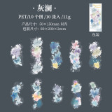7.7〆【番茄酱】シール sticker 水彩画板