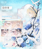 【7月末発送】マスキングテープ maskingtape  冰川 7.10〆