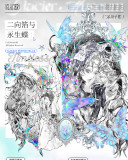 5m cut【7月末発送】マスキングテープ maskingtape  冰川 7.10〆