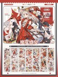 1点購入制限 B【Snowflake】マスキングテープ maskingtape 魔女盛宴 贝壳光