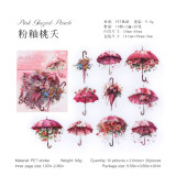 7.7〆【糖诗】シール sticker  花伞协奏曲