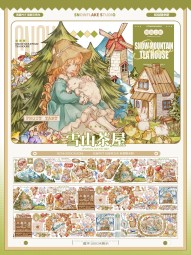 2点購入制限 B【Snowflake】マスキングテープ maskingtape 雪山茶屋 贝壳光