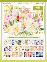 1点購入制限 B【Snowflake】マスキングテープ maskingtape 花与分镜格