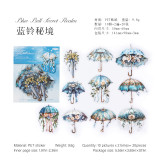 7.7〆【糖诗】シール sticker  花伞协奏曲