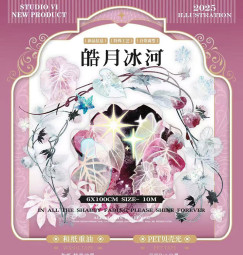 sale 100【studiovi】マステ maskingtape 皓月冰河