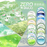 7.10〆【景物志】マスキングテープ maskingtape 7月新作