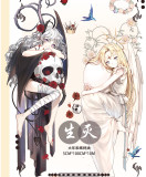 【11月末発送】マスキングテープ maskingtape  巫女 和紙 7.22〆