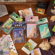 7.13〆【语闲】シール sticker 童真逐光