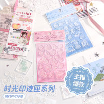 7.13〆【纸先生】スタンプ stamp 时光印迹匣