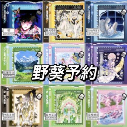 【8月末発送】マスキングテープ maskingtape  野葵 7.15〆