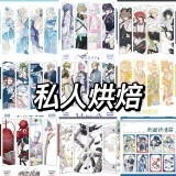 【9月末発送】マスキングテープ maskingtape  私人烘焙 7.23〆