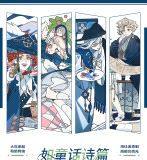 loop cut【9月末発送】マスキングテープ maskingtape  私人烘焙 7.23〆