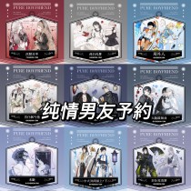 loop cut【8月末発送】マスキングテープ maskingtape  纯情男友 贝壳光 7.16〆