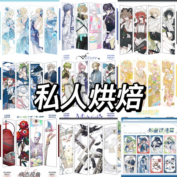 loop cut【9月末発送】マスキングテープ maskingtape  私人烘焙 7.23〆