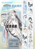 sale 100 【studiovi】マスキングテープ 虚数机痕 贝壳光