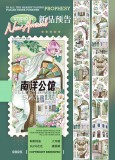 sale 100 【studiovi】マスキングテープ 南洋公馆 pet