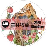 7.20〆 7月発送【Dingding】マステ maskingtape A48森林物语