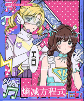 B【Just】マスキングテープ 熵减方程式 贝壳光 贝壳光