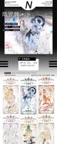 sale【巫女】maskingtape マスキングテープ 塔罗牌 下