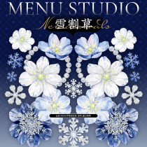 C【Menu】 マスキングテープ 雪割草 贝壳光PET 10m