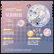 sale【wines】maskingtape マスキングテープ 星韵和弦镭射银+水晶 10m