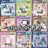 loop cut【9月下発送】maskingtape マスキングテープ studiovi 8.5〆