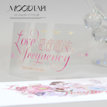 再入荷【MOODTAPE】マステ 爱意电波 甜品铺