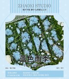 sale 100【朝夕】maskingtape マスキングテープ 蓝色雨季 贝壳光