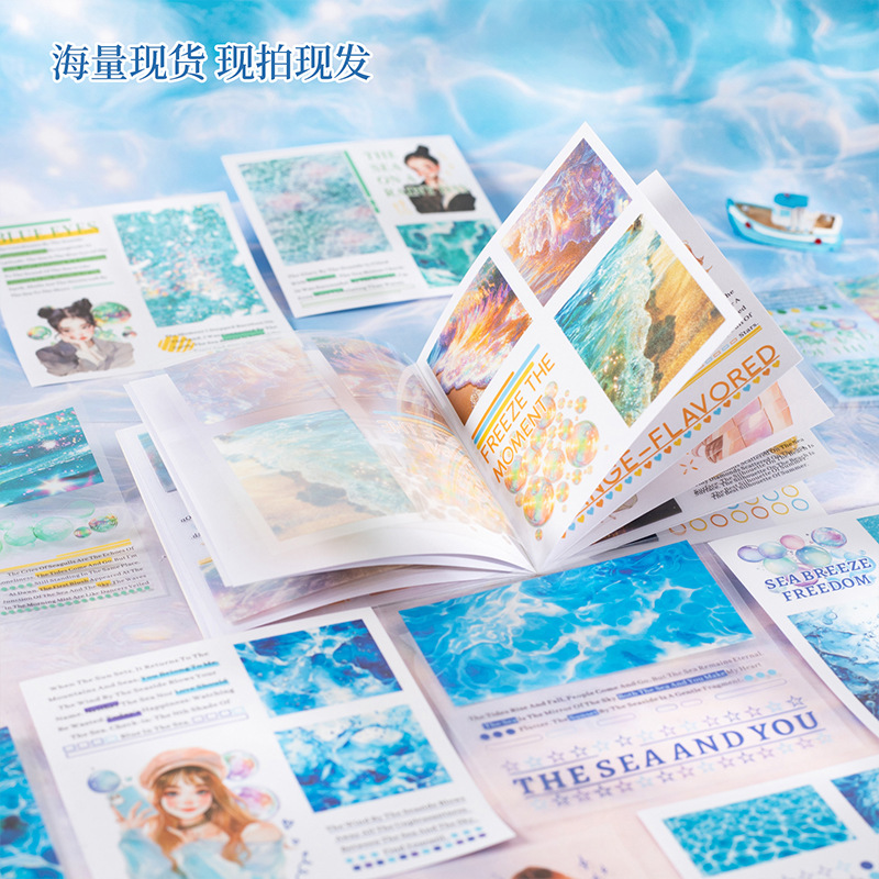 8.2〆【美好的一天】sticker シール 少女周刊·看海计划