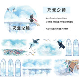 8.13〆【10-11月発送】マスキングテープ 迷雾森林