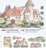 8.13〆【10-11月発送】マスキングテープ 迷雾森林
