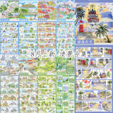 8.2〆【8月発送】マスキングテープ  bobo鱼 風景