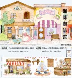 8.13〆【10-11月発送】マスキングテープ 迷雾森林