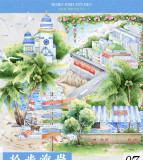 8.2〆【8月発送】マスキングテープ  bobo鱼 風景