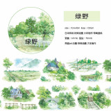8.13〆【10-11月発送】マスキングテープ 迷雾森林