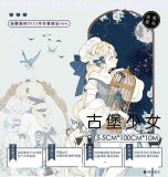 8.13〆【10-11月発送】マスキングテープ 迷雾森林