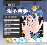 お取り寄せ8.3〆【studiovi】マスキングテープ 爱不释手1 贝壳光 9cm