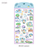 【molinta】sticker シール molinta 阿卓水彩风森林系列贴纸