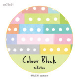 8月発送【molinta】マステ molinta  阿卓拉条胶带