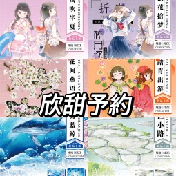 loop cut【現品】マスキングテープ  欣甜 在庫切ったお取り寄せ対応