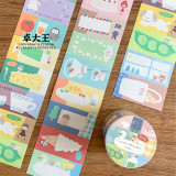 8月発送【molinta】マステ molinta  阿卓便签卷