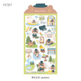 【molinta】sticker シール molinta 阿卓水彩风森林系列贴纸