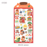 【molinta】sticker シール molinta 阿卓水彩风森林系列贴纸