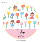 8月発送【molinta】マステ molinta  阿卓拉条胶带