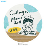 8月発送【molinta】マステ molinta  阿卓便签卷