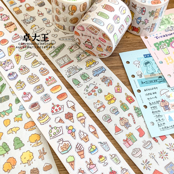 8月発送【molinta】マステ molinta  阿卓小元素