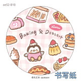 8月発送【molinta】マステ molinta  阿卓小元素