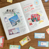 8月発送【molinta】マステ molinta  阿卓便签卷